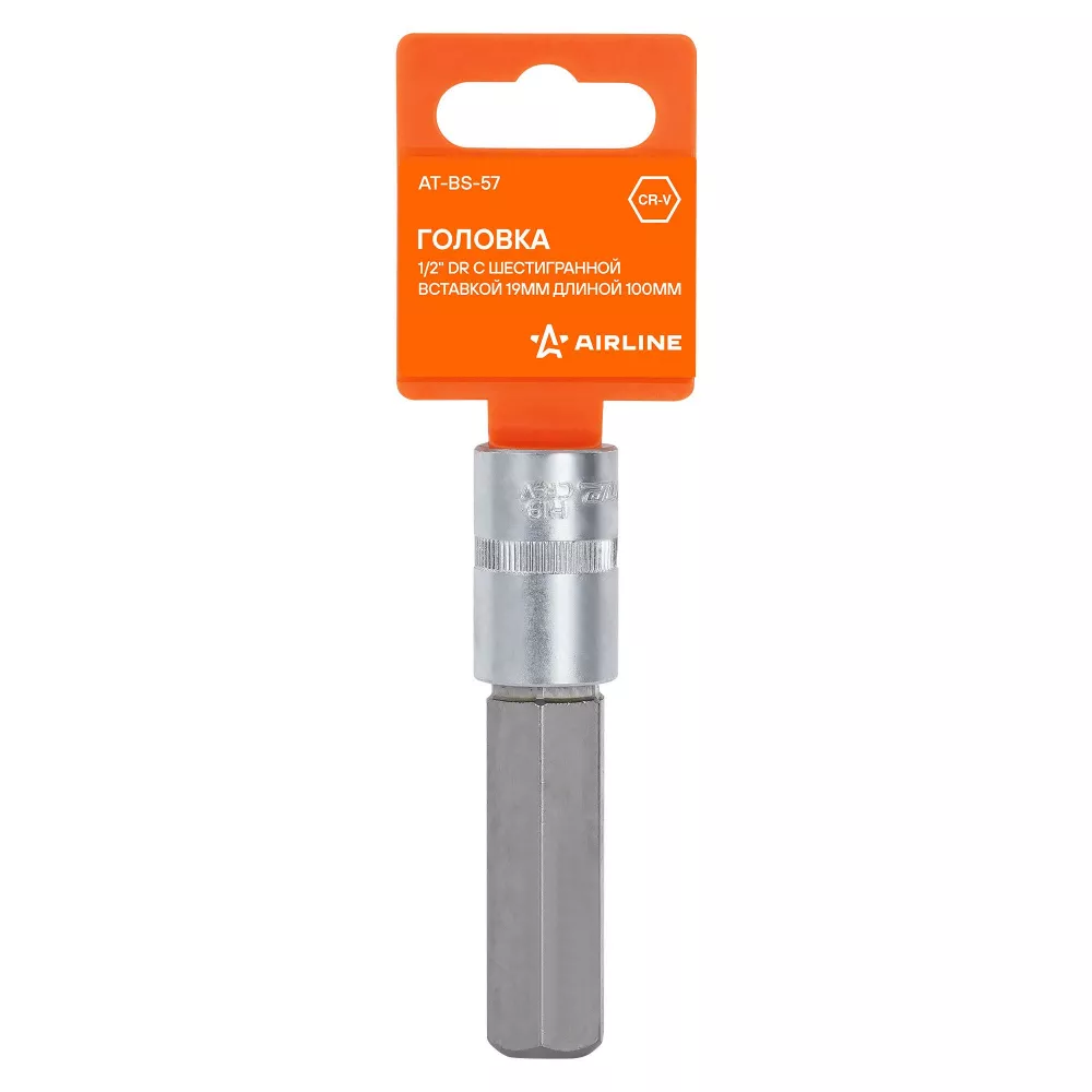 Головка торцевая 1/2 с шестигранной вставкой 19мм, L=100мм - Артикул ATBS57 - Производитель Airline - Фото, Отзывы, Цены 