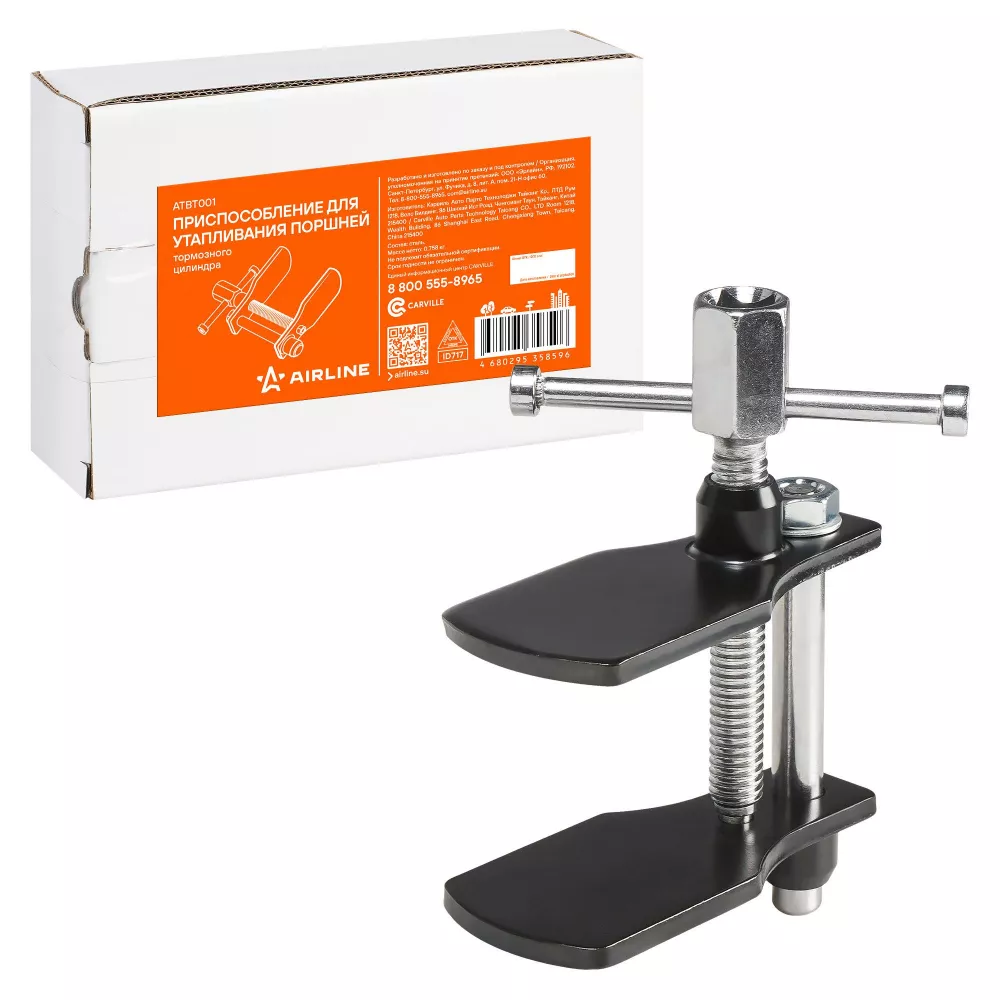 Приспособление для утапливания поршней тормозного цилиндра 0-70мм - Артикул ATBT001 - Производитель Airline - Фото, Отзывы, Цены 