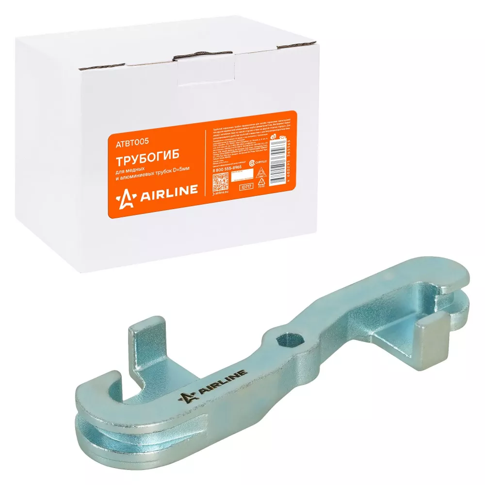 Трубогиб для медных и алюминиевых трубок D=5мм - Артикул ATBT005 - Производитель Airline - Фото, Отзывы, Цены 