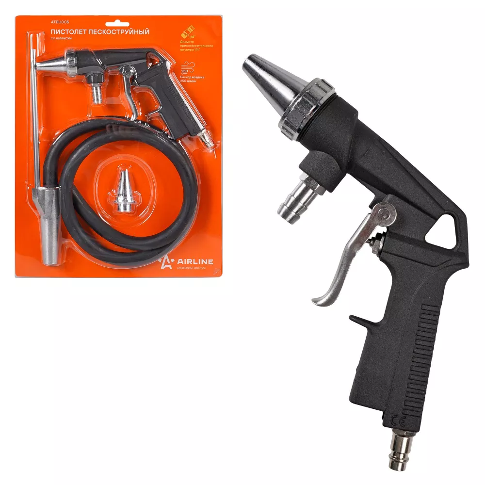 Пистолет пескоструйный со шлангом - Артикул ATBU005 - Производитель Airline - Фото, Отзывы, Цены 