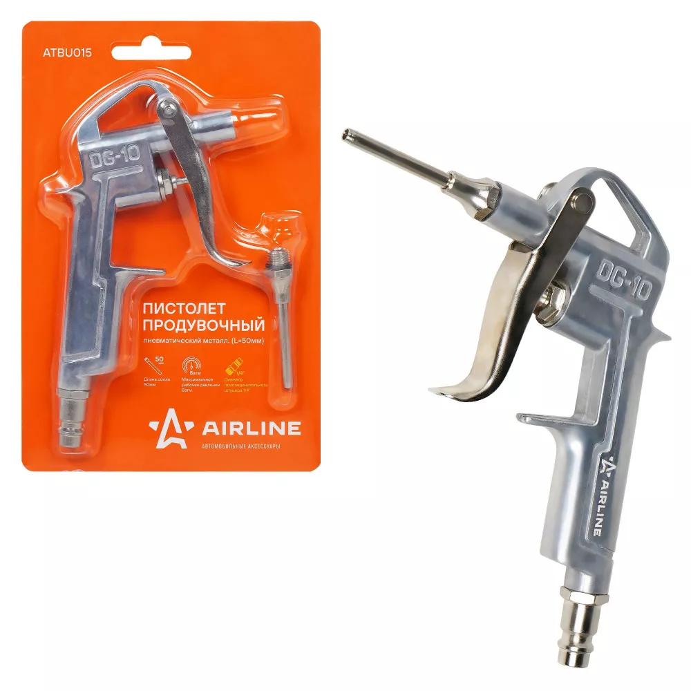 Пистолет продувочный пневматический металл. L=50мм - Артикул ATBU015 - Производитель Airline - Фото, Отзывы, Цены 