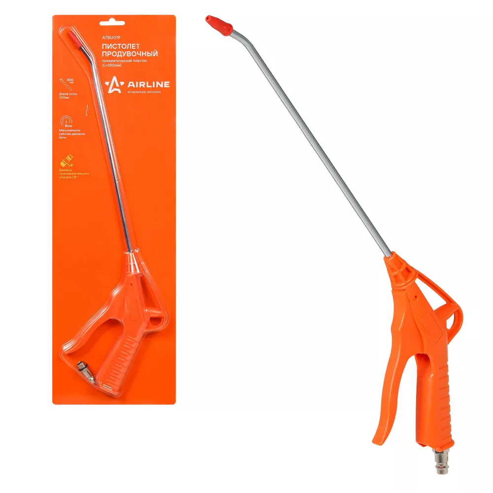 Пистолет продувочный пневматический пластик L=300мм - Артикул ATBU019 - Производитель Airline - Фото, Отзывы, Цены 
