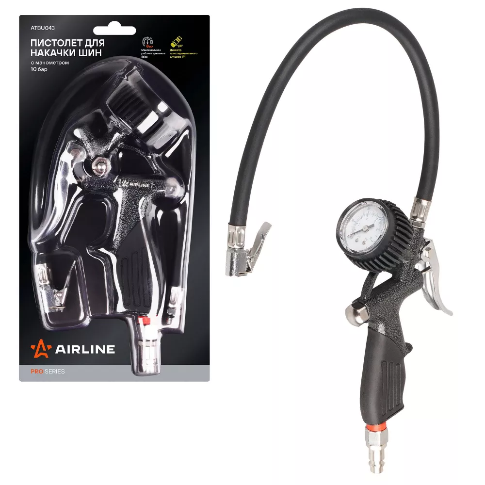 Пистолет для накачки шин 10 АТМ PRO с манометром - Артикул ATBU043 - Производитель Airline - Фото, Отзывы, Цены 
