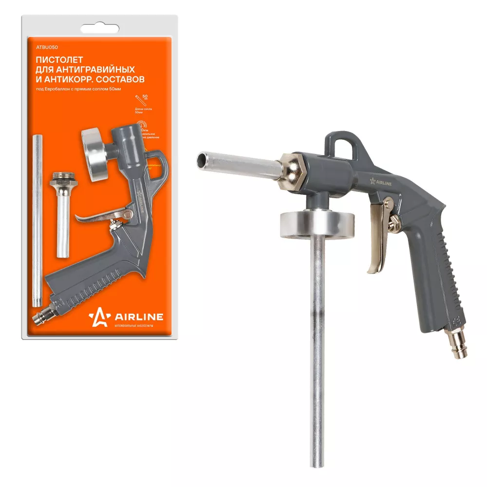 Пистолет для антигравийных и антикоррозийных составов с прямым соплом 50мм - Артикул ATBU050 - Производитель Airline - Фото, Отзывы, Цены 