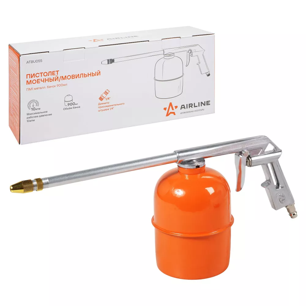 Пистолет моечный/мовильный ПМ1 металл. бачок 900мл - Артикул ATBU055 - Производитель Airline - Фото, Отзывы, Цены 