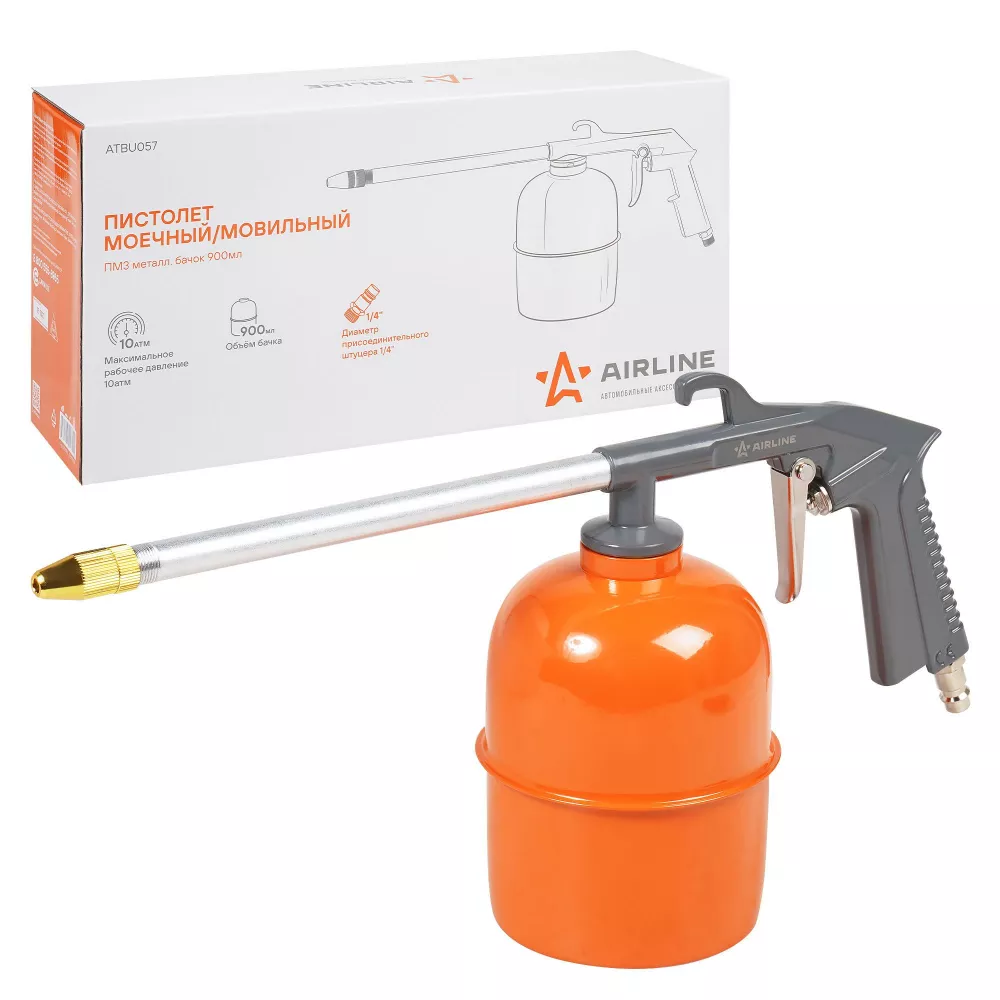 Пистолет моечный/мовильный ПМ3 металл. бачок 900мл - Артикул ATBU057 - Производитель Airline - Фото, Отзывы, Цены 