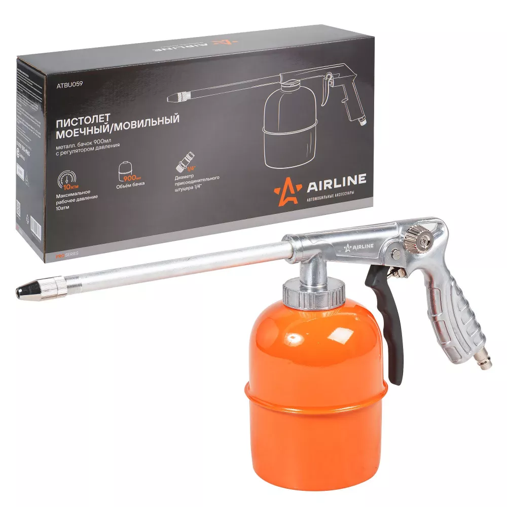 Пистолет моечный/мовильный металл. PRO бачок 900мл. с регулятором давления - Артикул ATBU059 - Производитель Airline - Фото, Отзывы, Цены 