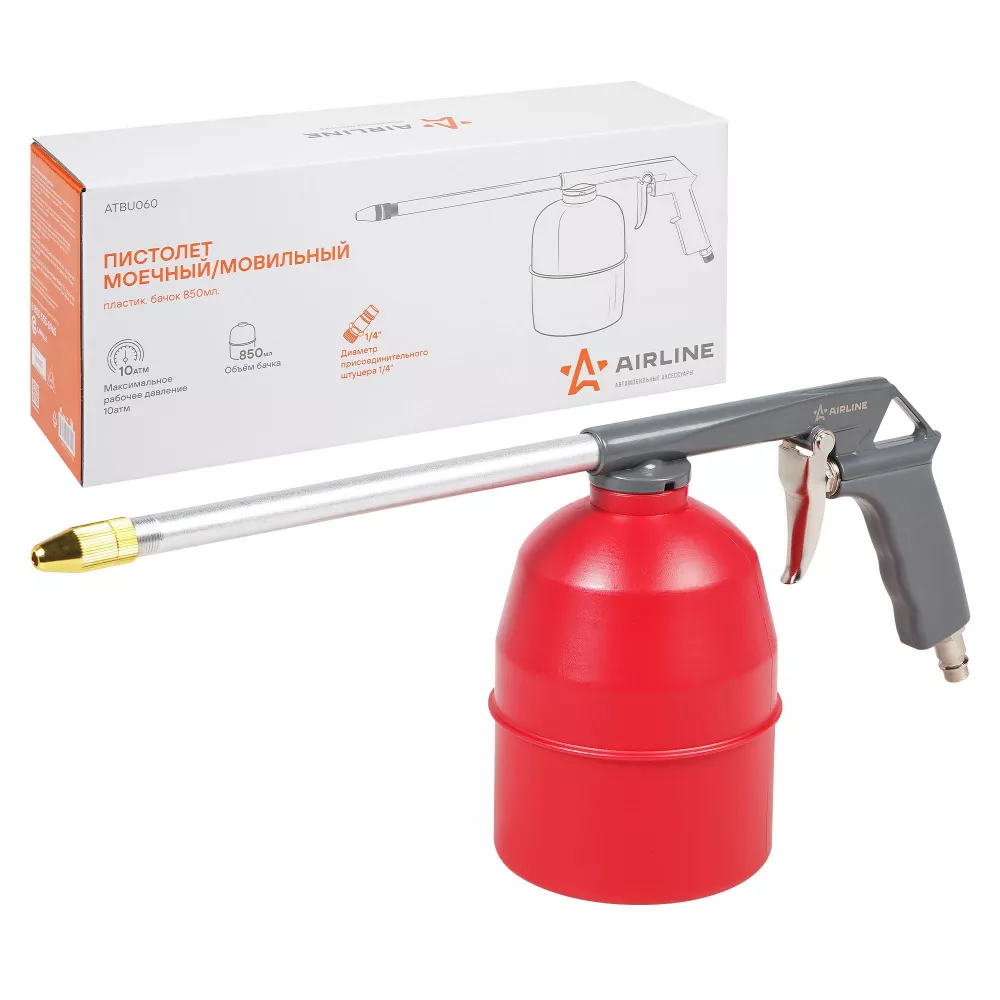 Пистолет моечный/мовильный пластик. бачок 850мл. - Артикул ATBU060 - Производитель Airline - Фото, Отзывы, Цены 