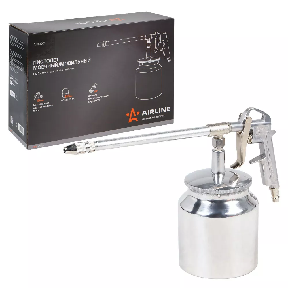 Пистолет моечный/мовильный ПМ5 металл. PRO бачок байонет 850мл - Артикул ATBU061 - Производитель Airline - Фото, Отзывы, Цены 