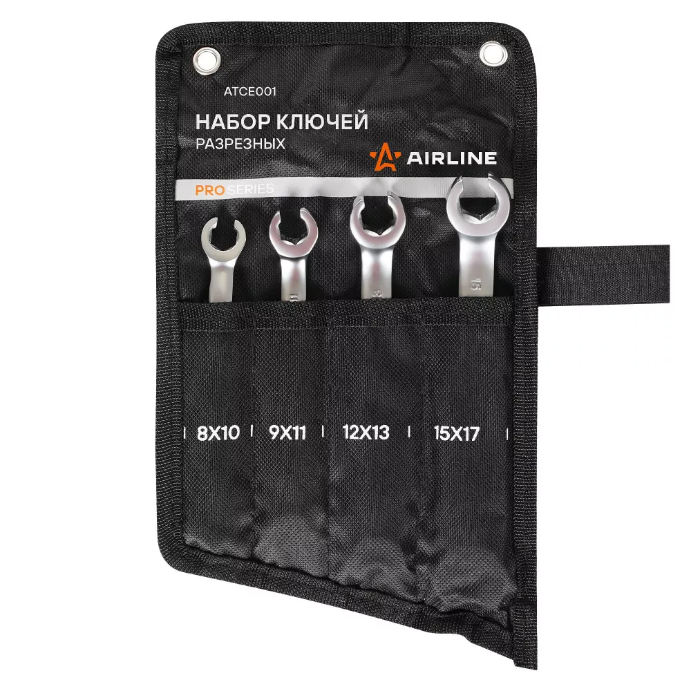 Набор ключей разрезных PRO 4пр. (8x10-15x17мм) сумка - Артикул ATCE001 - Производитель Airline - Фото, Отзывы, Цены 