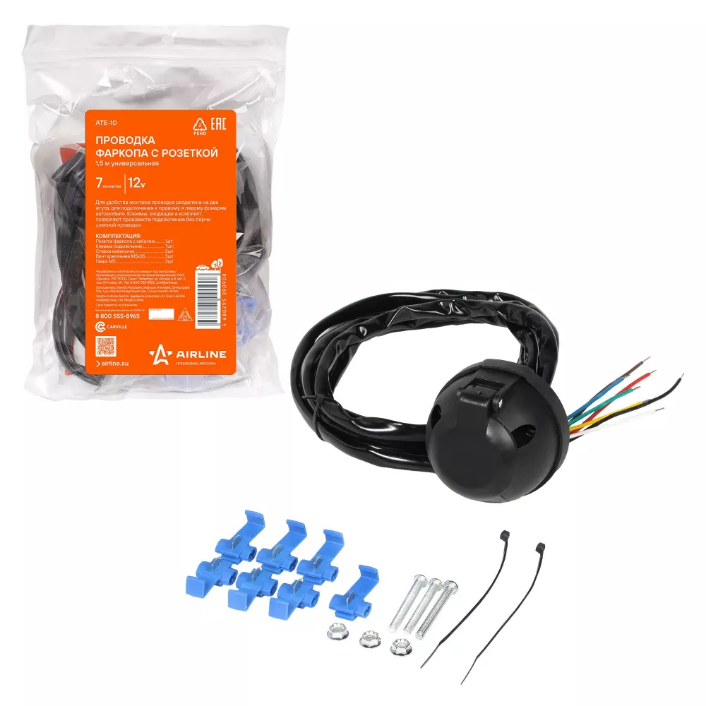 Проводка фаркопа с розеткой 12В 7 контактов 1,5м универсальная - Артикул ATE10 - Производитель Airline - Фото, Отзывы, Цены 