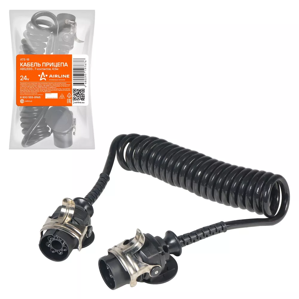 Кабель прицепа 24В ABS/EBS 7 контактов 4,5м - Артикул ATE18 - Производитель Airline - Фото, Отзывы, Цены 