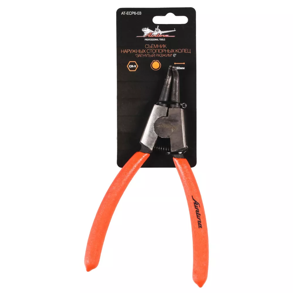 Съёмник наружных стопорных колец "загнутый разжим" 150мм - Артикул ATECP603 - Производитель Airline - Фото, Отзывы, Цены 