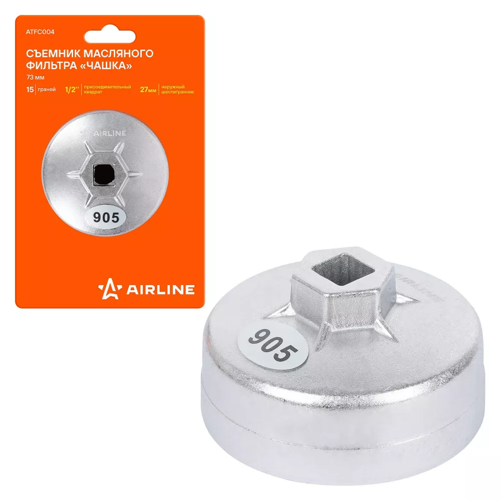 Съемник масляного фильтра "Чашка" 73мм, 15 граней - Артикул ATFC004 - Производитель Airline - Фото, Отзывы, Цены 