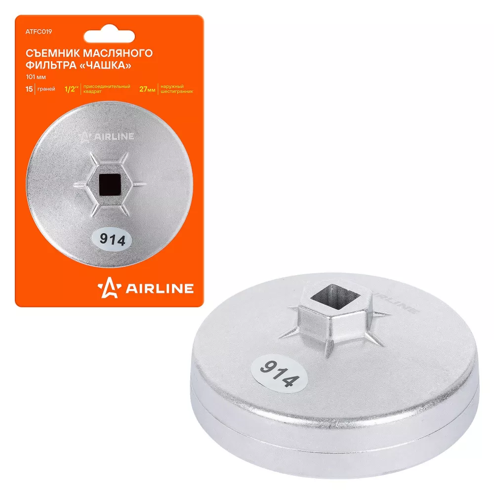 Съемник масляного фильтра "Чашка" 101мм, 15 граней - Артикул ATFC019 - Производитель Airline - Фото, Отзывы, Цены 