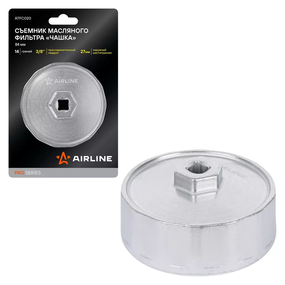 Съемник масляного фильтра PRO "Чашка" 84мм, 14 граней - Артикул ATFC020 - Производитель Airline - Фото, Отзывы, Цены 