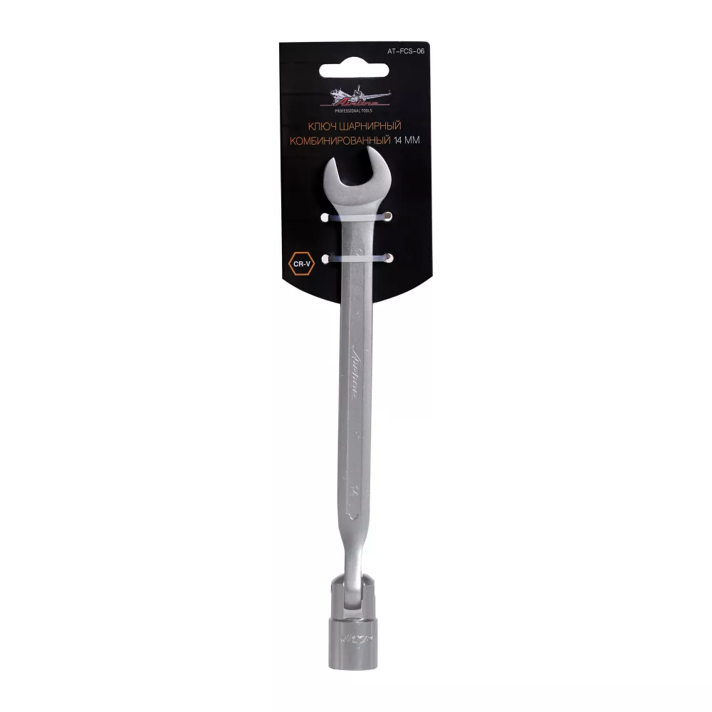 Ключ комбинированный шарнирный 14мм PRO пласт.подвес - Артикул ATFCS06 - Производитель Airline - Фото, Отзывы, Цены 