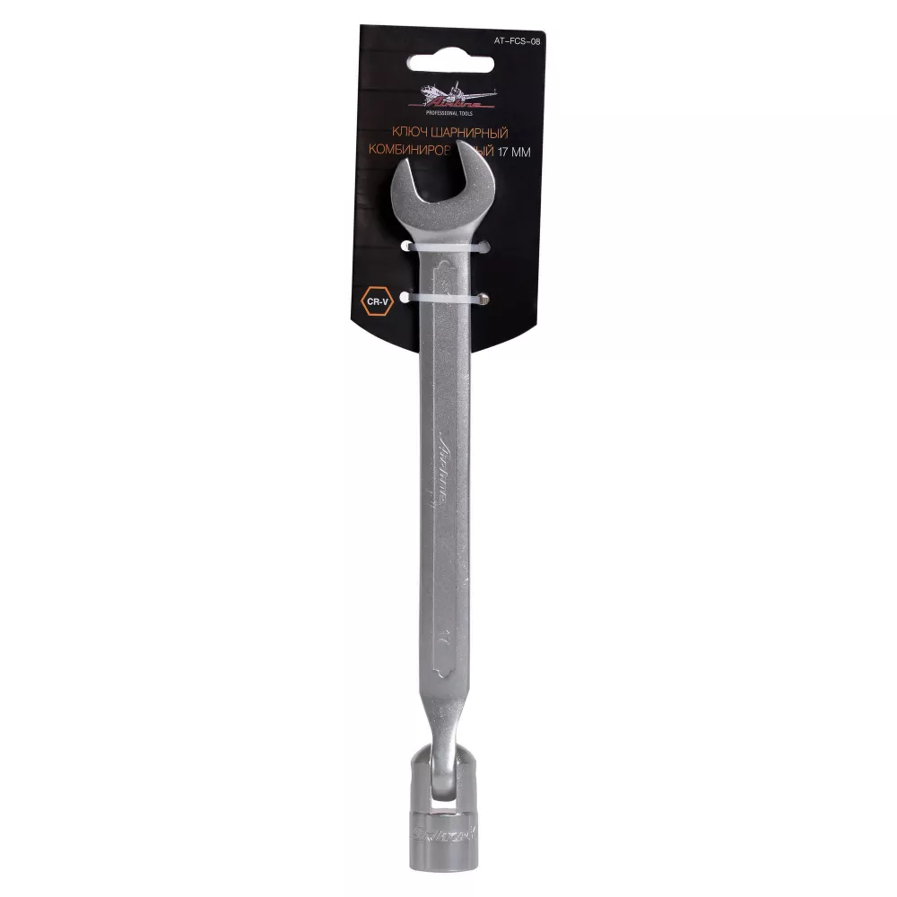 Ключ комбинированный шарнирный 17мм PRO пласт.подвес - Артикул ATFCS08 - Производитель Airline - Фото, Отзывы, Цены 