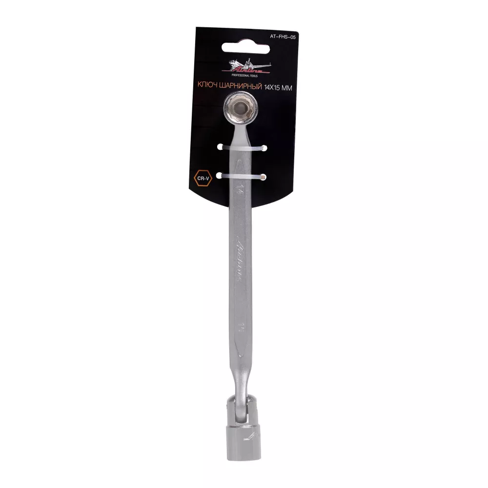 Ключ шарнирный 14х15мм PRO, пласт.подвес - Артикул ATFHS05 - Производитель Airline - Фото, Отзывы, Цены 