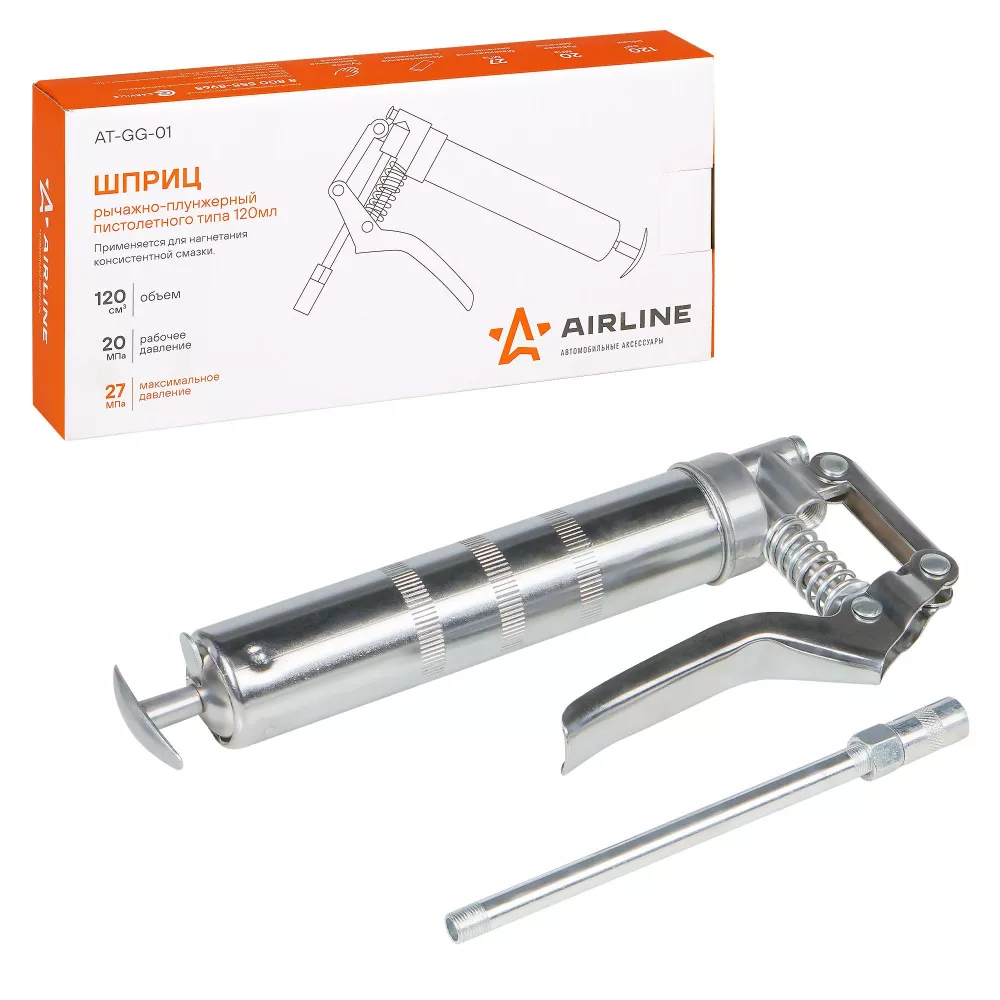 Шприц рычажно-плунжерный 120см3 - Артикул ATGG01 - Производитель Airline - Фото, Отзывы, Цены 