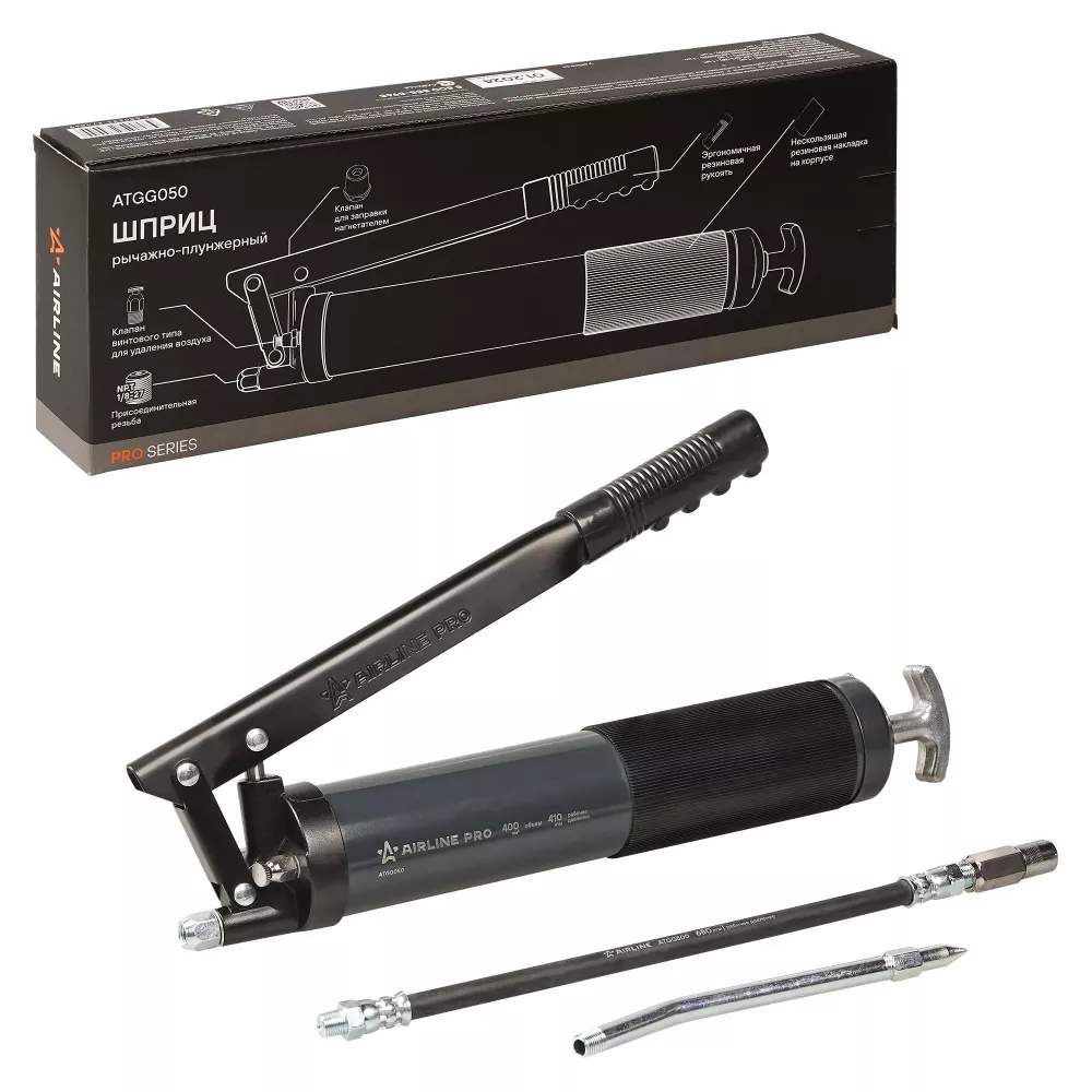 Шприц рычажно-плунжерный 400см3 PRO, клапан уд. воздуха (возможно примен. картриджа) - Артикул ATGG050 - Производитель Airline - Фото, Отзывы, Цены 