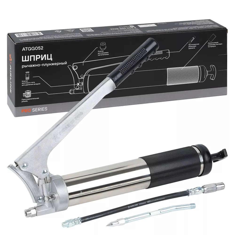 Шприц рычажно-плунжерный 800см3 PRO, клапан уд. воздуха - Артикул ATGG052 - Производитель Airline - Фото, Отзывы, Цены 