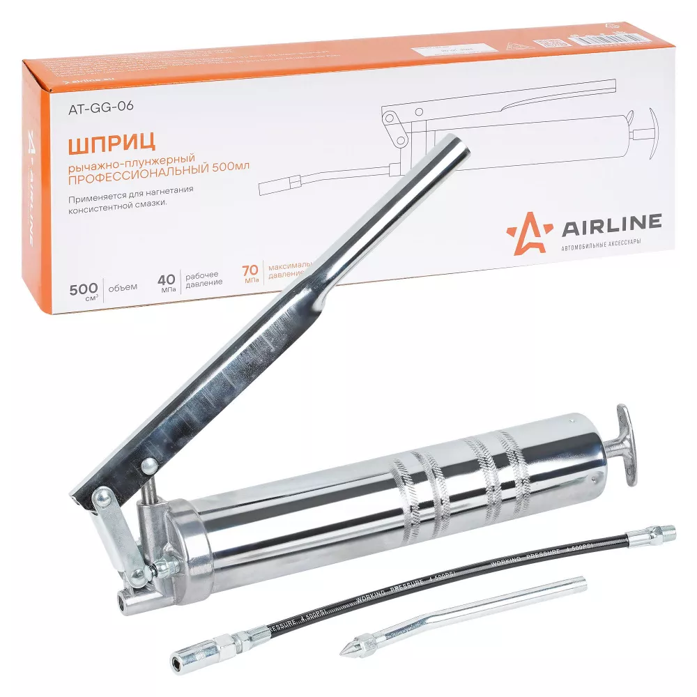 Шприц рычажно-плунжерный 500см3, клапан уд. воздуха (возможно примен. картриджа) - Артикул ATGG06 - Производитель Airline - Фото, Отзывы, Цены 