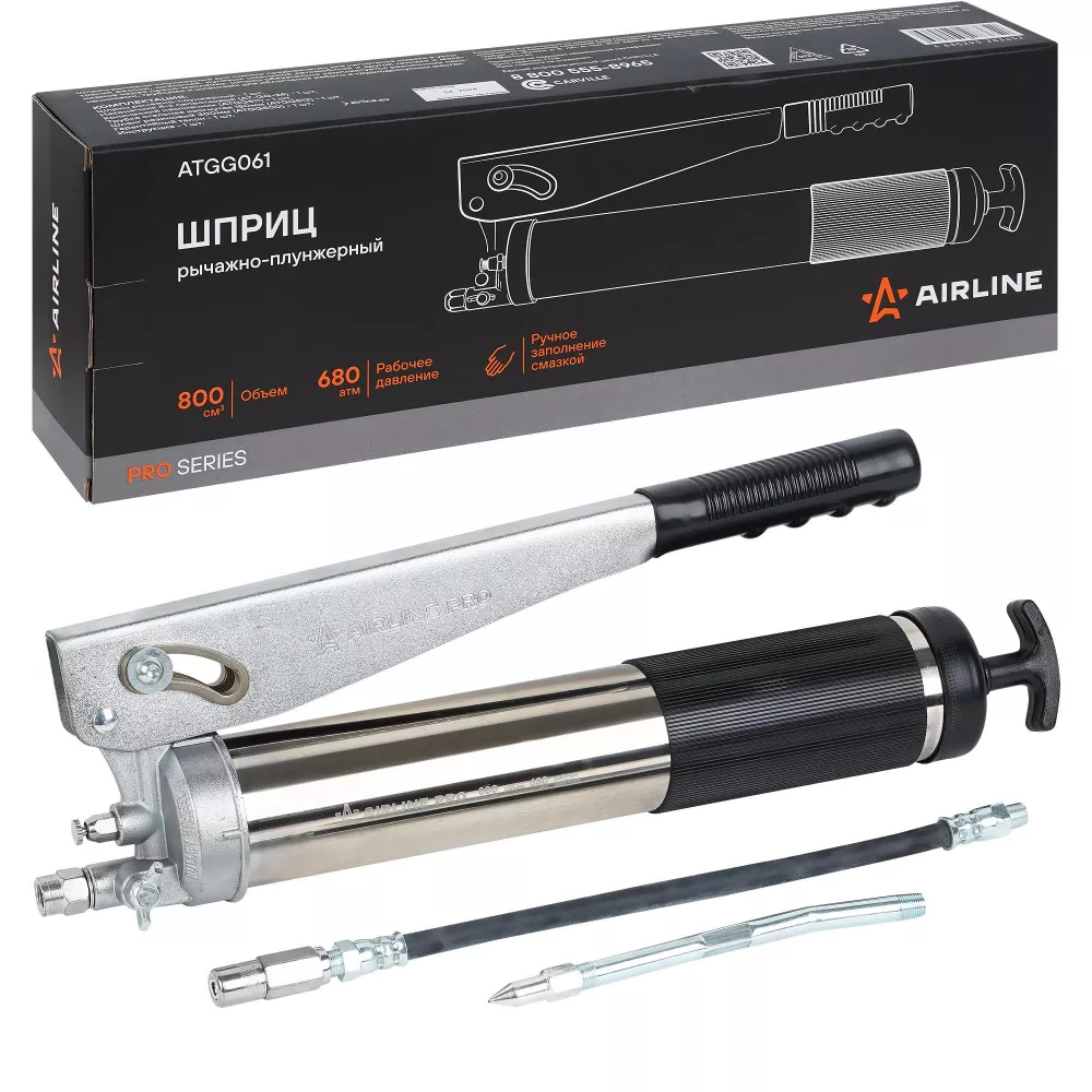 Шприц рычажно-плунжерный 800см3 PRO, клапан уд. воздуха, винт для сброса давления - Артикул ATGG061 - Производитель Airline - Фото, Отзывы, Цены 