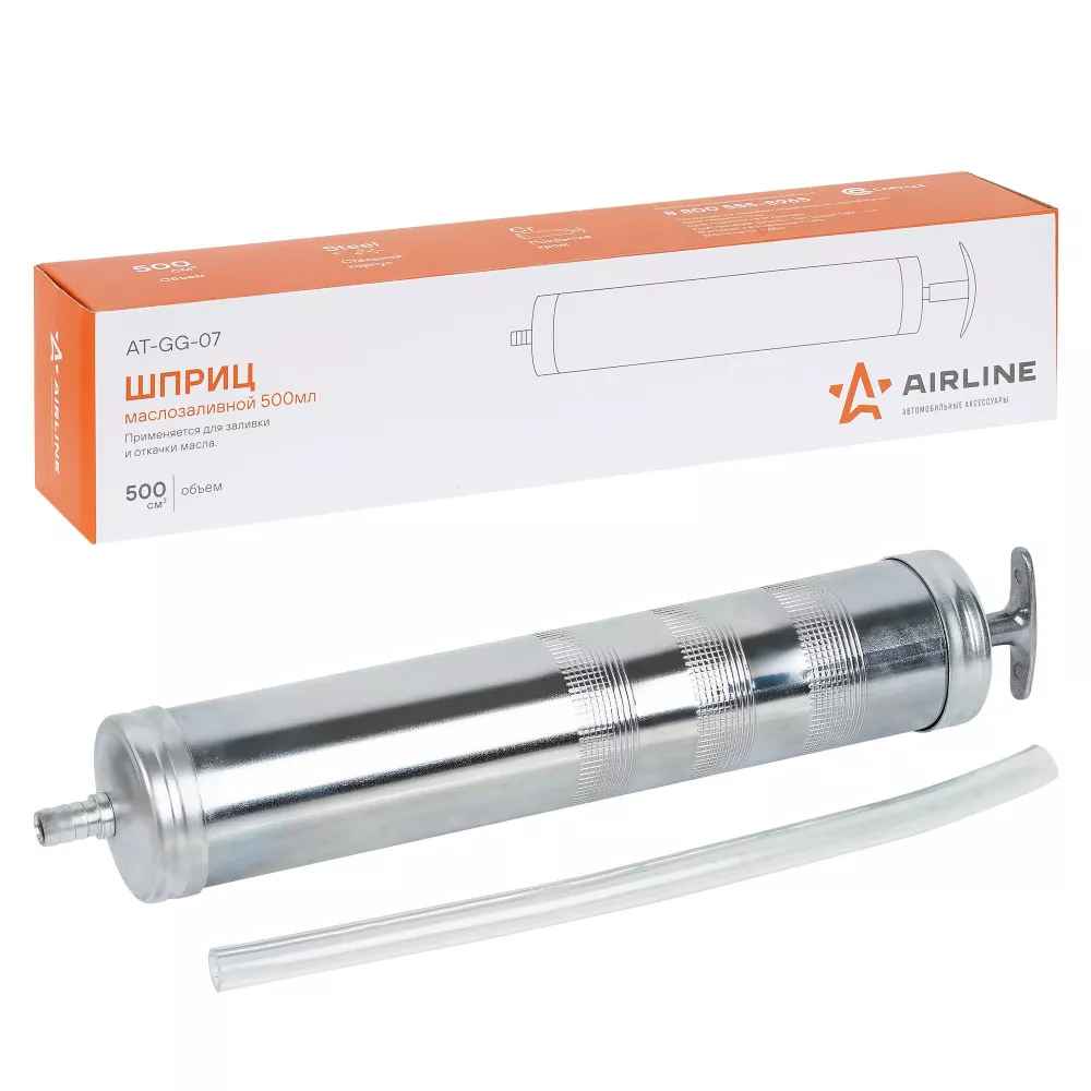 Шприц маслозаливной 500мл, металлический - Артикул ATGG07 - Производитель Airline - Фото, Отзывы, Цены 