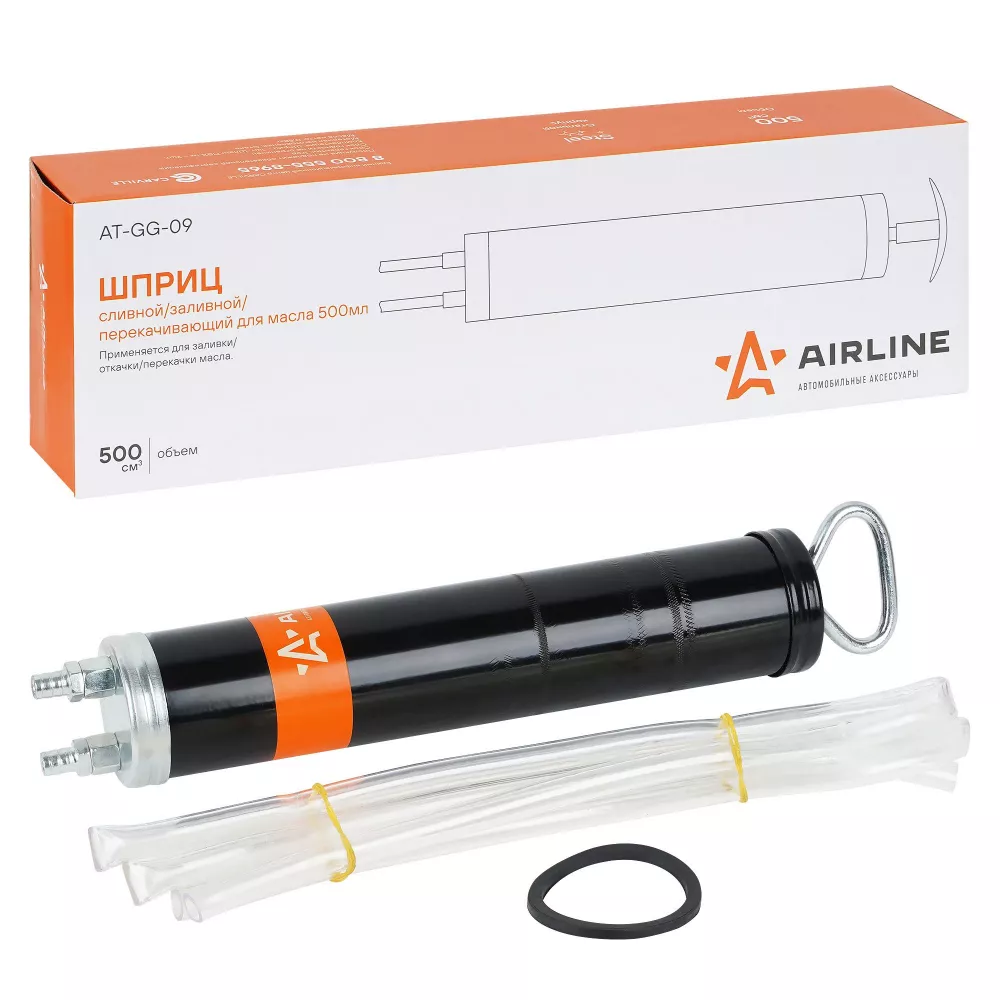 Шприц сливной/заливной/перекачивающий 500мл, для масла, металлический - Артикул ATGG09 - Производитель Airline - Фото, Отзывы, Цены 