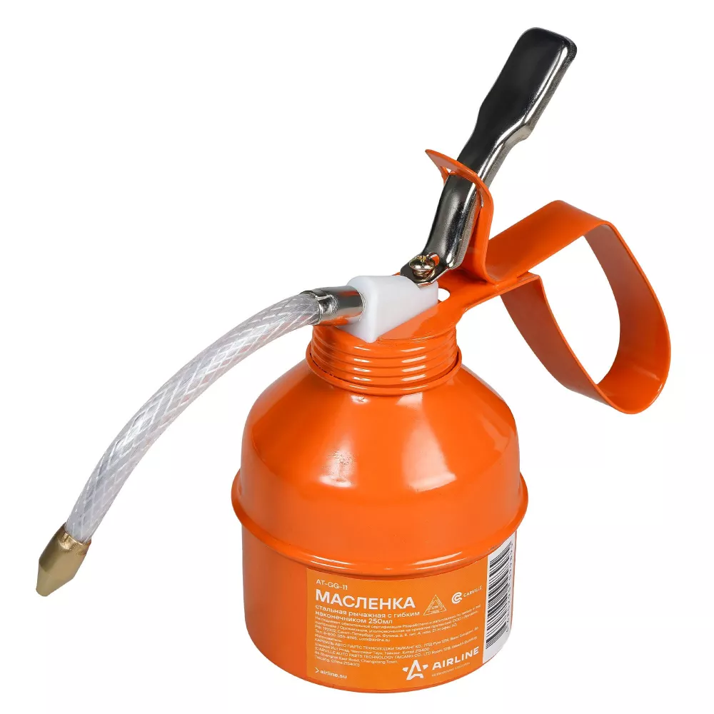 Маслёнка стальная рычажная 250мл, гибкий наконечник - Артикул ATGG11 - Производитель Airline - Фото, Отзывы, Цены 