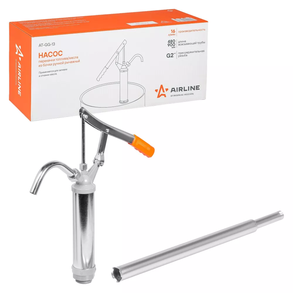 Насос перекачки топлива/масла из бочки ручной рычажный - Артикул ATGG13 - Производитель Airline - Фото, Отзывы, Цены 