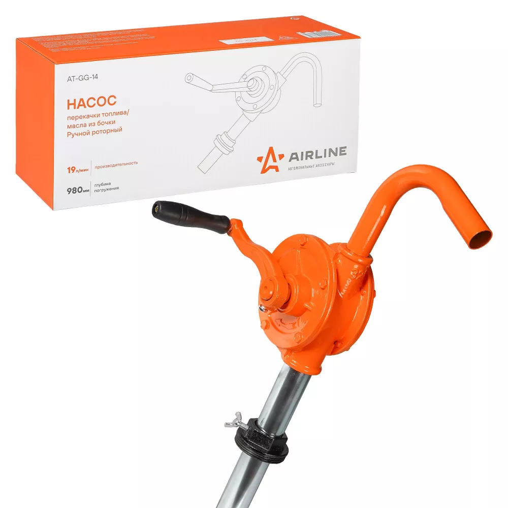 Насос перекачки топлива/масла из бочки ручной роторный - Артикул ATGG14 - Производитель Airline - Фото, Отзывы, Цены 