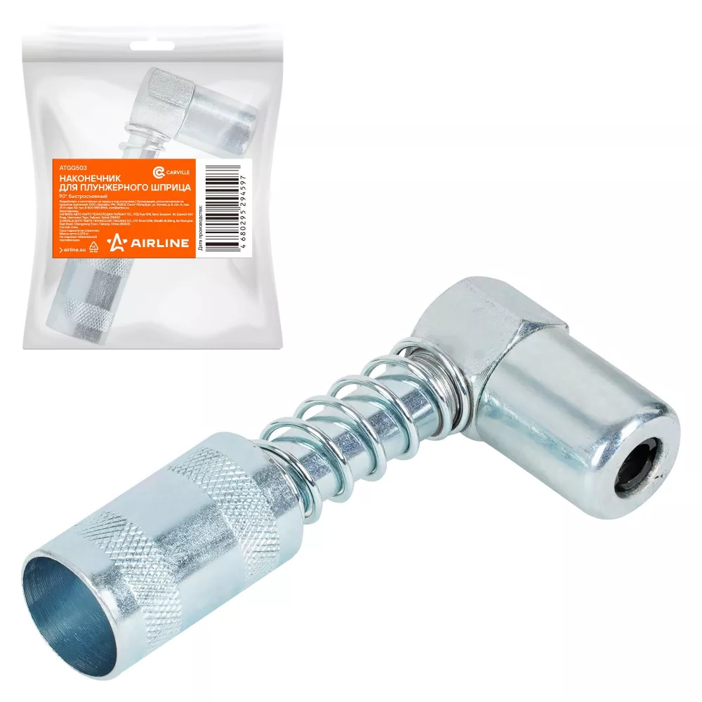 Наконечник-насадка для плунжерного шприца 90° - Артикул ATGG503 - Производитель Airline - Фото, Отзывы, Цены 