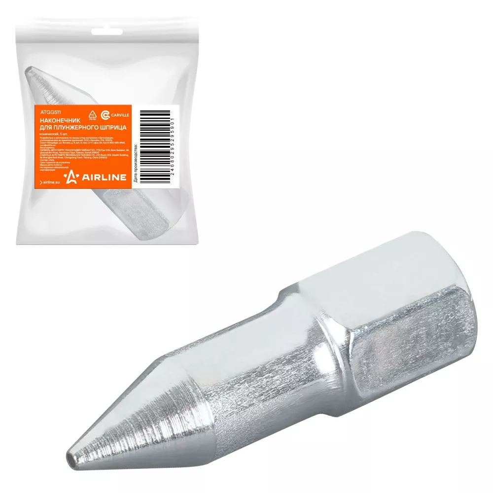 Наконечник-насадка для плунжерного шприца конический - Артикул ATGG511 - Производитель Airline - Фото, Отзывы, Цены 