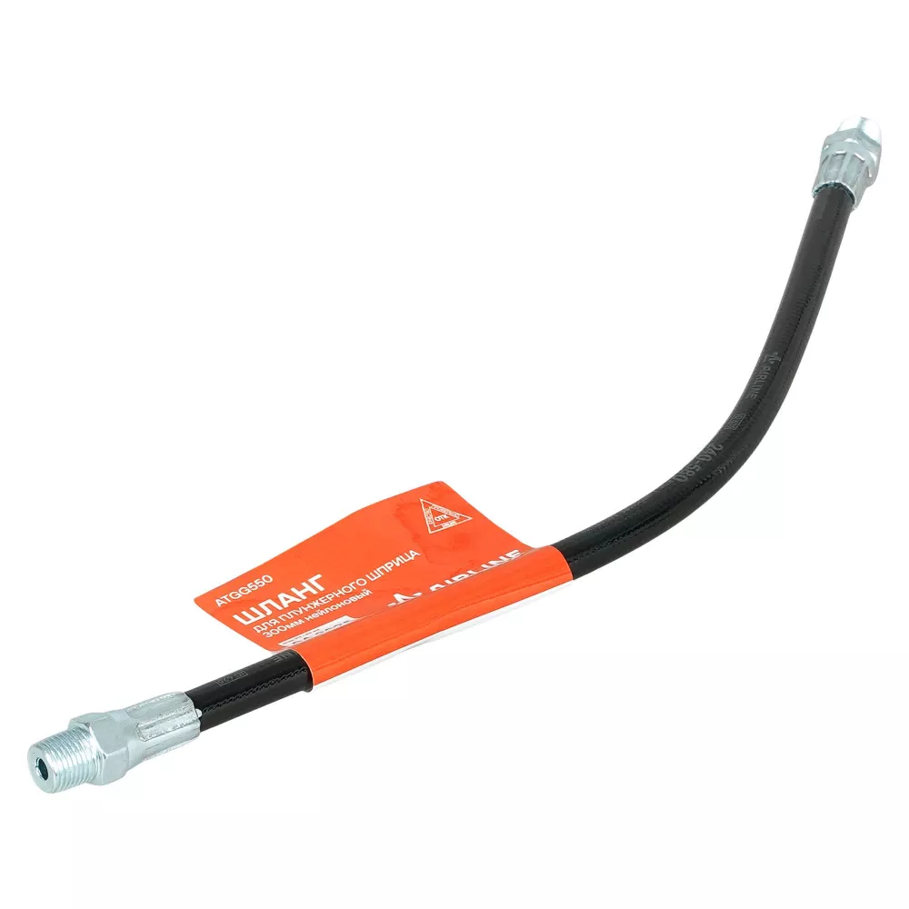 Шланг для плунжерного шприца 300мм нейлоновый - Артикул ATGG550 - Производитель Airline - Фото, Отзывы, Цены 