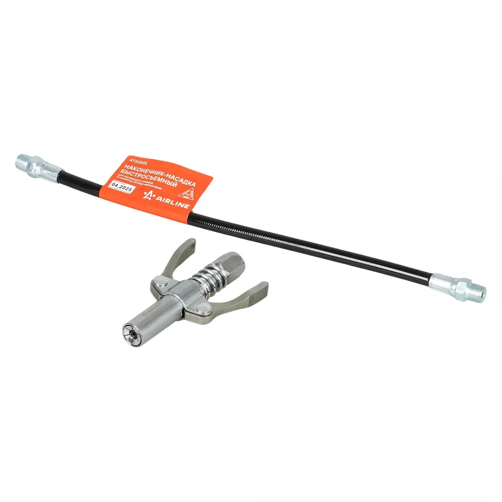 Наконечник-насадка для плунжерного шприца быстросъемн., со шлангом 300мм нейлоновым - Артикул ATGG555 - Производитель Airline - Фото, Отзывы, Цены 