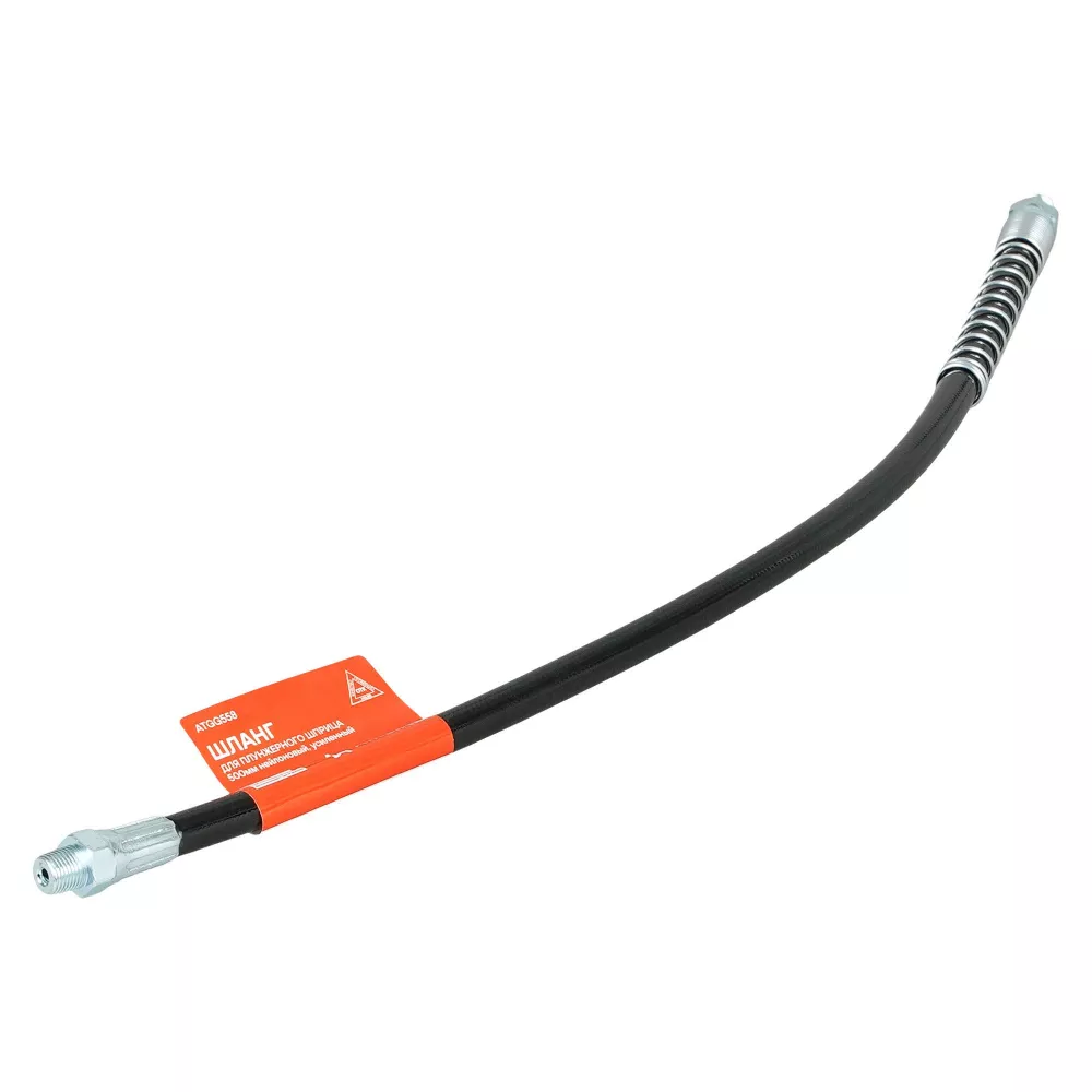 Шланг для плунжерного шприца 500мм нейлоновый, усиленный - Артикул ATGG558 - Производитель Airline - Фото, Отзывы, Цены 