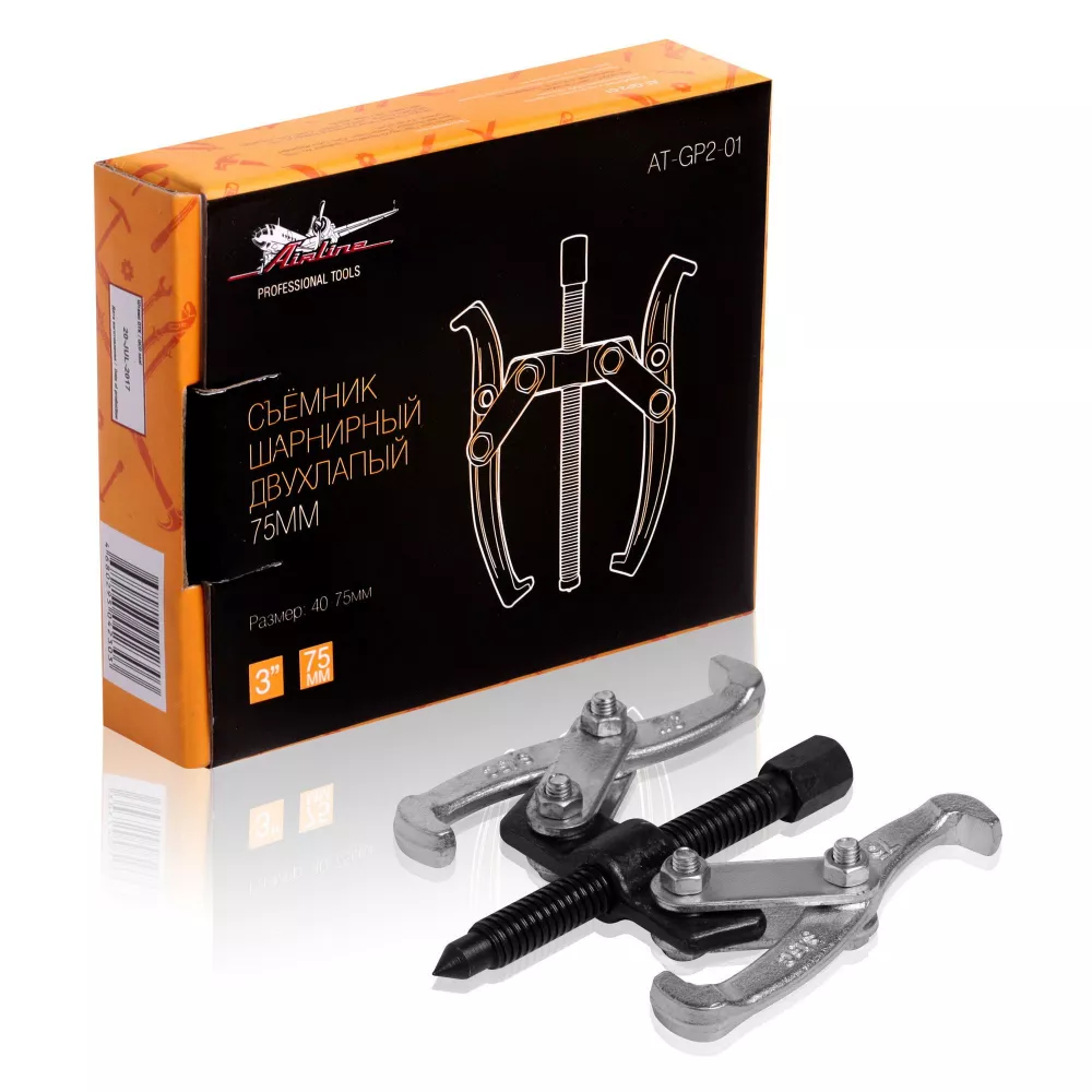 Съемник шарнирный двухлапый 75мм (40-75мм) - Артикул ATGP201 - Производитель Airline - Фото, Отзывы, Цены 