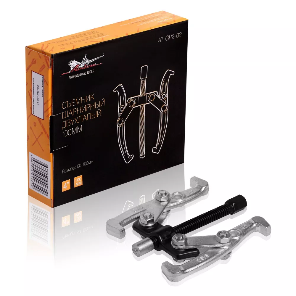 Съемник шарнирный двухлапый 100мм (50-100мм) - Артикул ATGP202 - Производитель Airline - Фото, Отзывы, Цены 