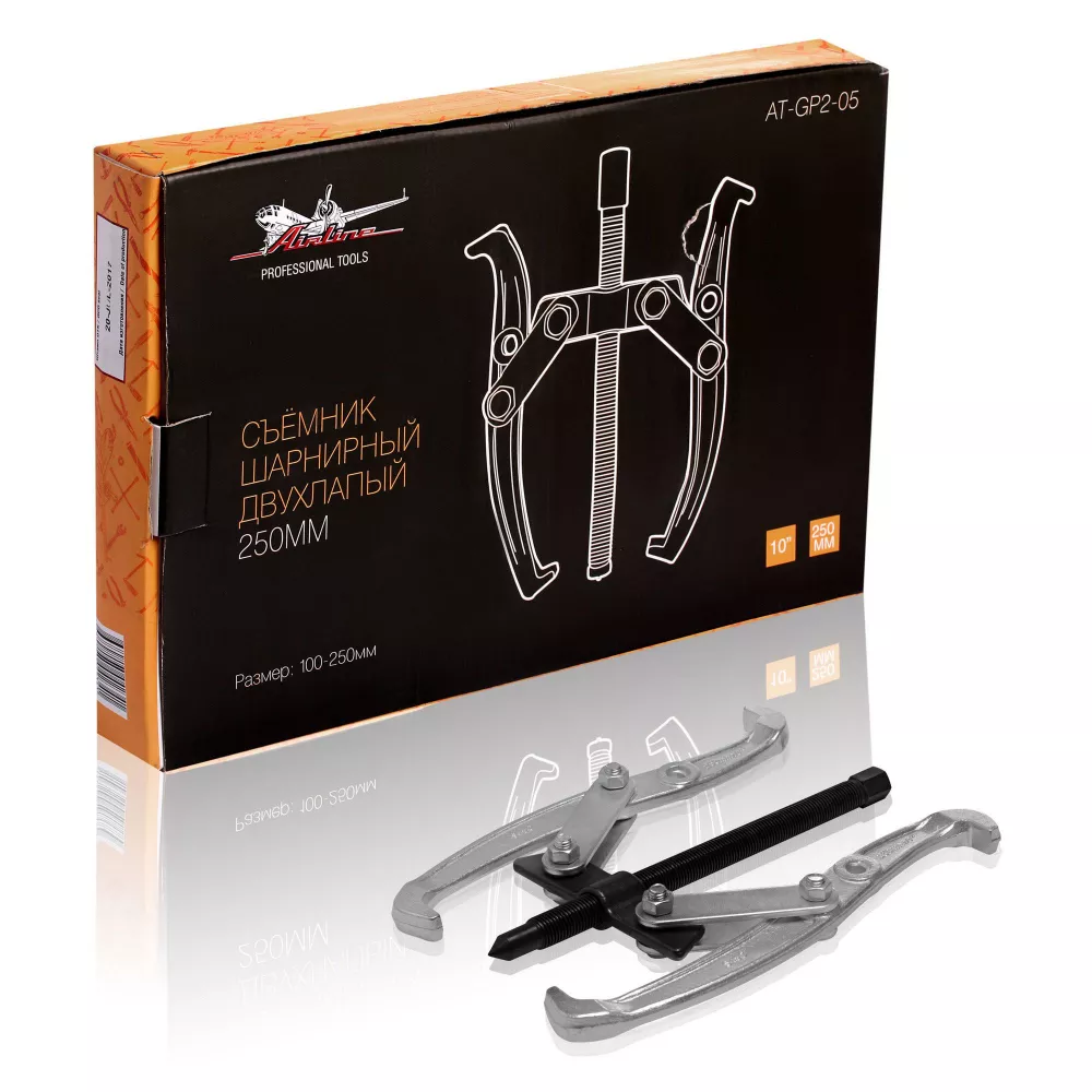 Съемник шарнирный двухлапый 250мм (100-250мм) - Артикул ATGP205 - Производитель Airline - Фото, Отзывы, Цены 
