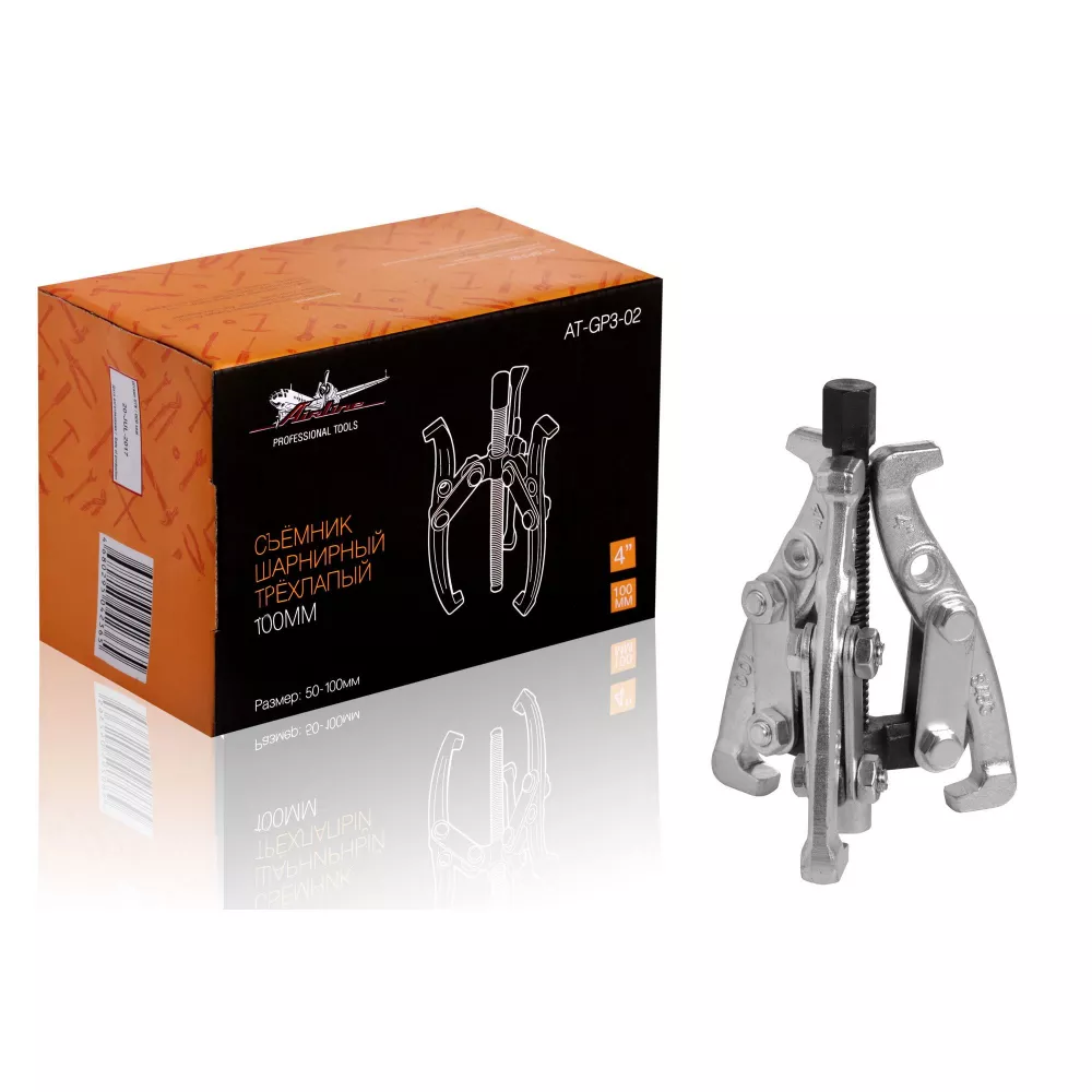 Съемник шарнирный трёхлапый 100мм (50-100мм) - Артикул ATGP302 - Производитель Airline - Фото, Отзывы, Цены 