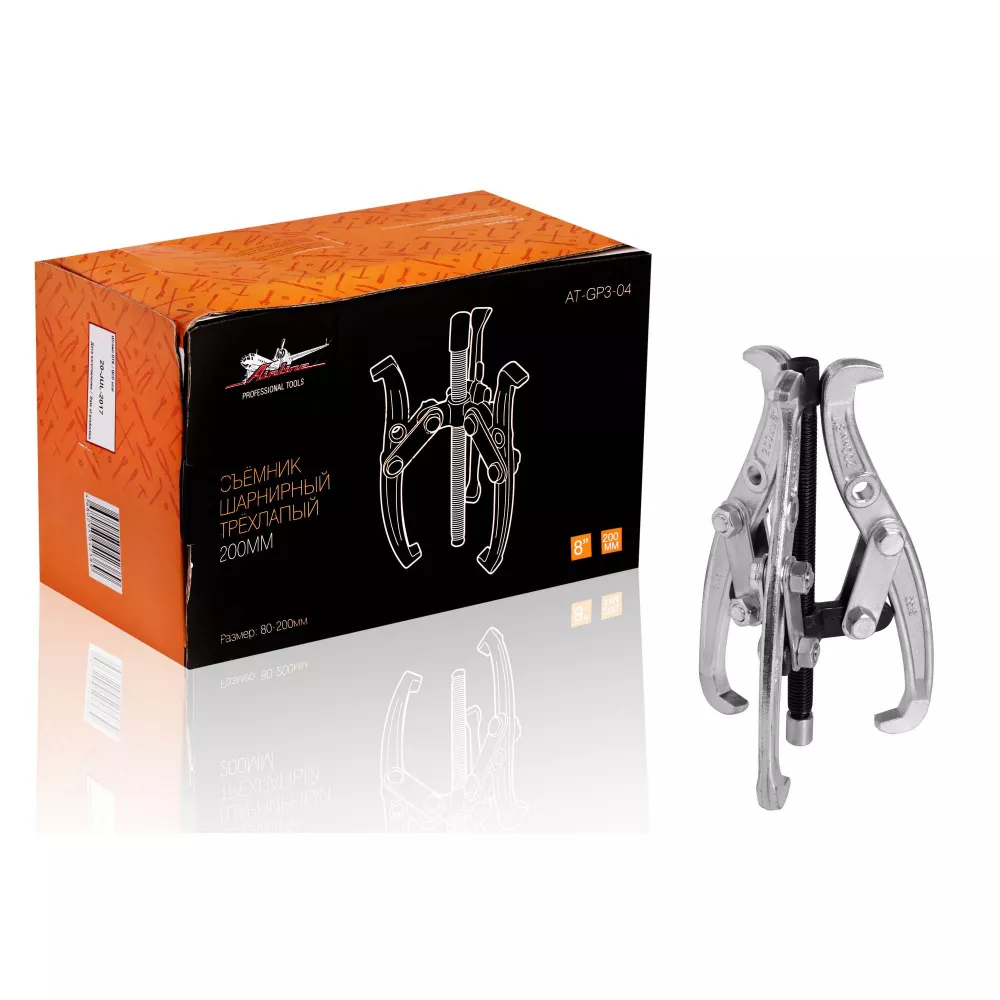 Съемник шарнирный трёхлапый 200мм (80-200мм) - Артикул ATGP304 - Производитель Airline - Фото, Отзывы, Цены 