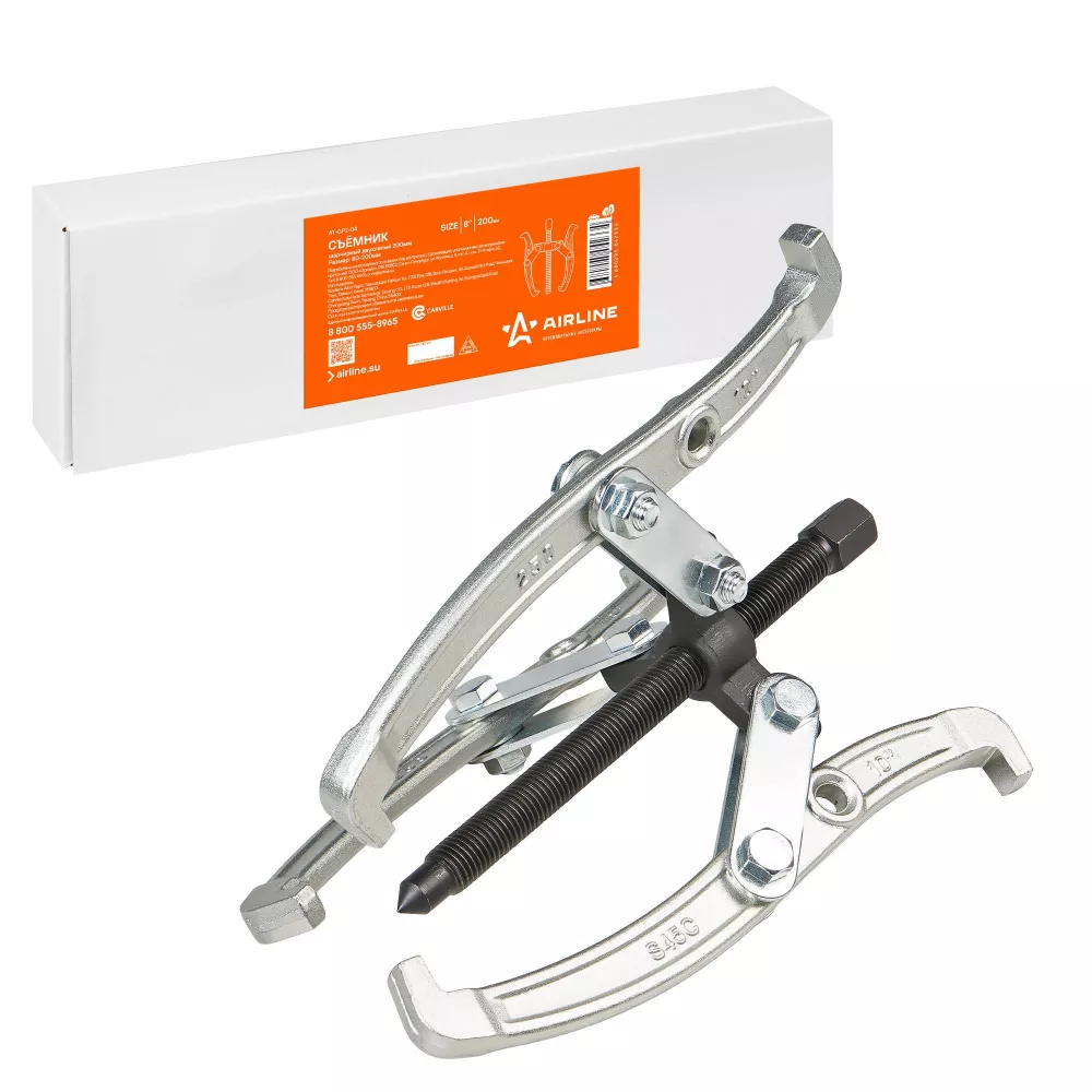 Съемник шарнирный трёхлапый 250мм (100-250мм) - Артикул ATGP305 - Производитель Airline - Фото, Отзывы, Цены 