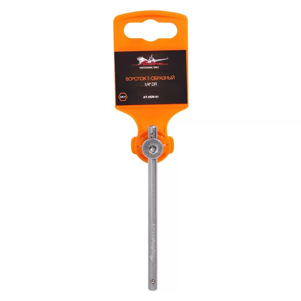 Вороток Т-образный 1/4 110мм - Артикул ATHDR01 - Производитель Airline - Фото, Отзывы, Цены 