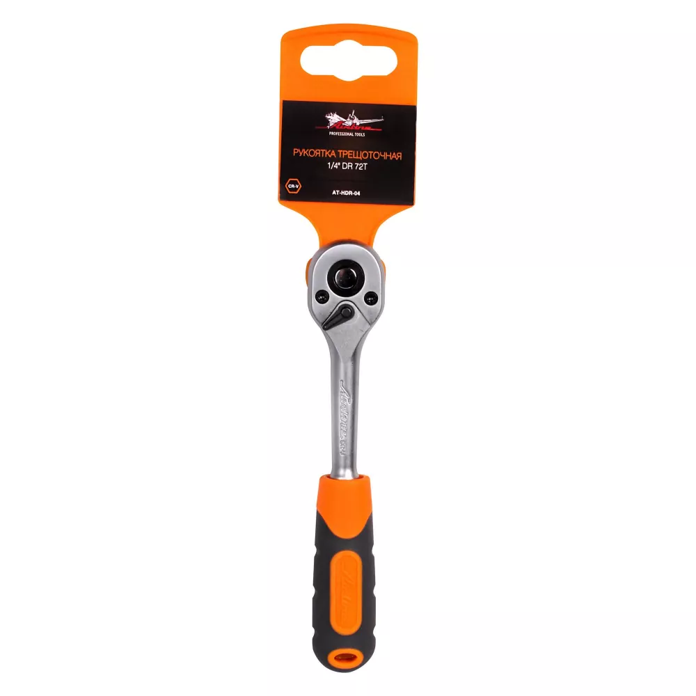 Рукоятка трещоточная 1/4 72T 155мм - Артикул ATHDR04 - Производитель Airline - Фото, Отзывы, Цены 