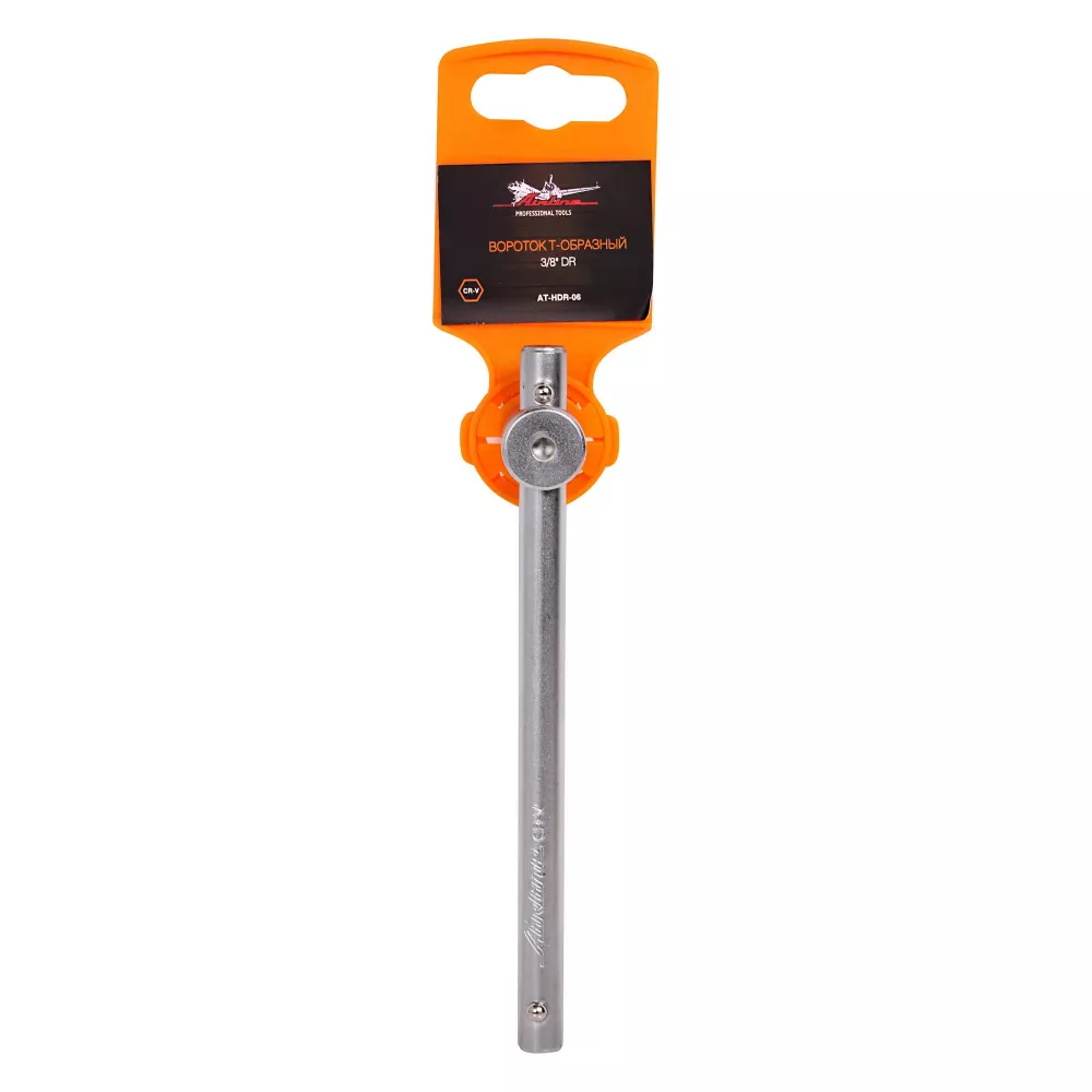 Вороток Т-образный 3/8 160мм DR - Артикул ATHDR06 - Производитель Airline - Фото, Отзывы, Цены 