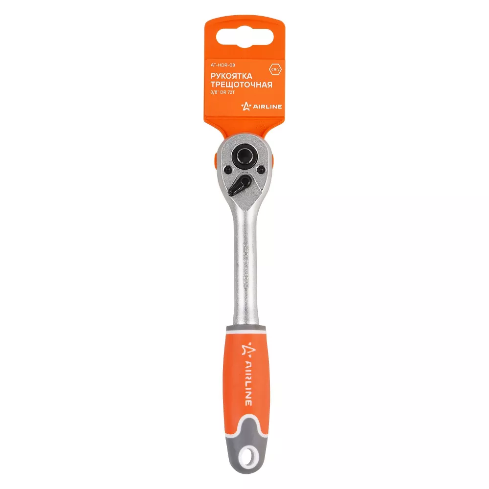 Рукоятка трещоточная 3/8 72T 200мм - Артикул ATHDR08 - Производитель Airline - Фото, Отзывы, Цены 