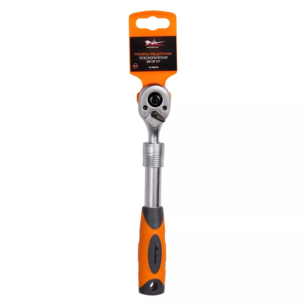 Рукоятка трещоточная телескопическая 3/8 72T 220-320мм - Артикул ATHDR09 - Производитель Airline - Фото, Отзывы, Цены 