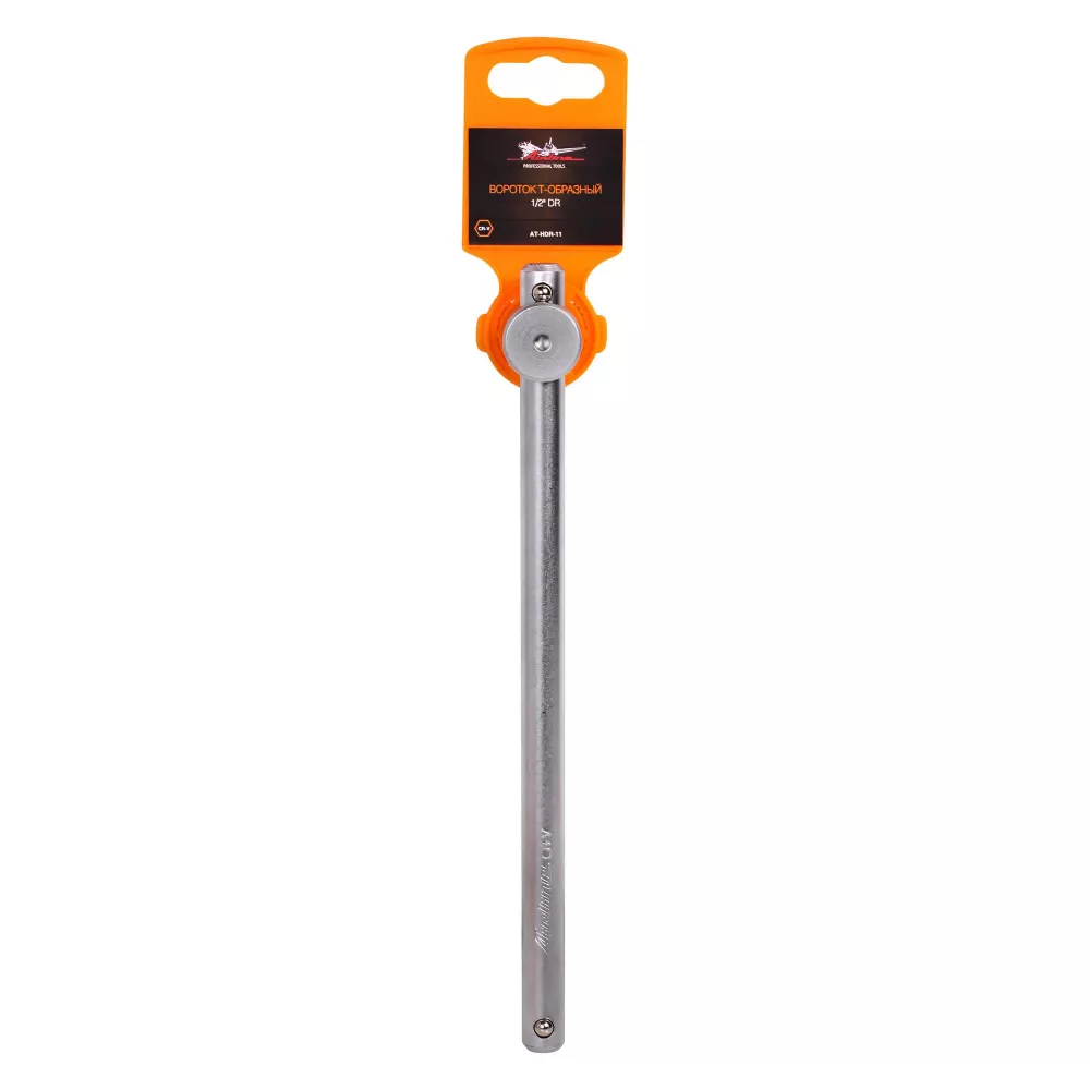 Вороток Т-образный 1/2 240мм - Артикул ATHDR11 - Производитель Airline - Фото, Отзывы, Цены 